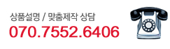 전화상담 : 061-644-1600